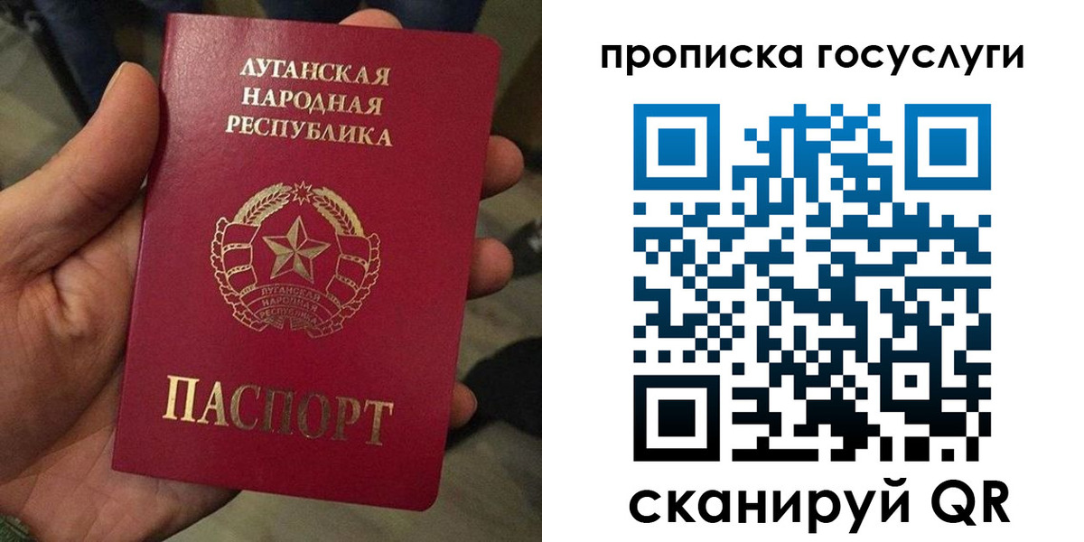 прописка от собственника в Дегтярске