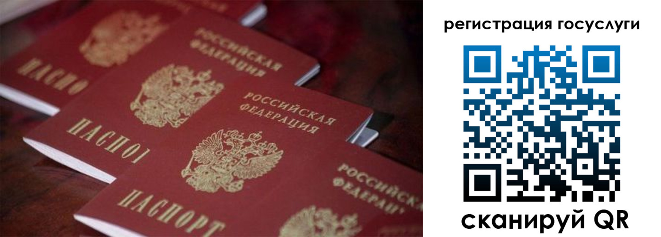 где прописаться в Дегтярске
