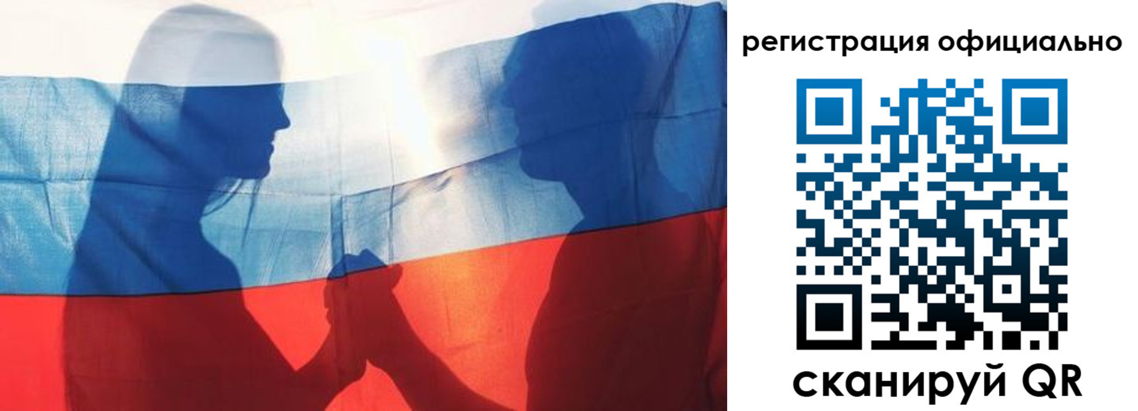 регистрация для школы в Дегтярске